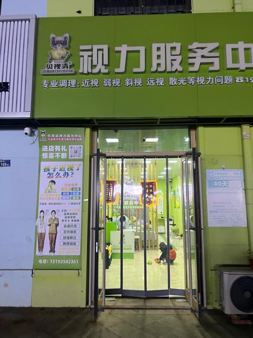 牡丹江儿童看眼睛哪家医院好？-第3张图片-中州医学会