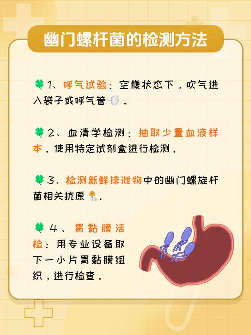 儿童感染幽门螺杆菌，必须治疗吗？-第1张图片-中州医学会