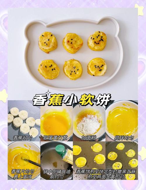 3岁早餐怎么搭配？简单食谱做法有哪些？-第3张图片-中州医学会