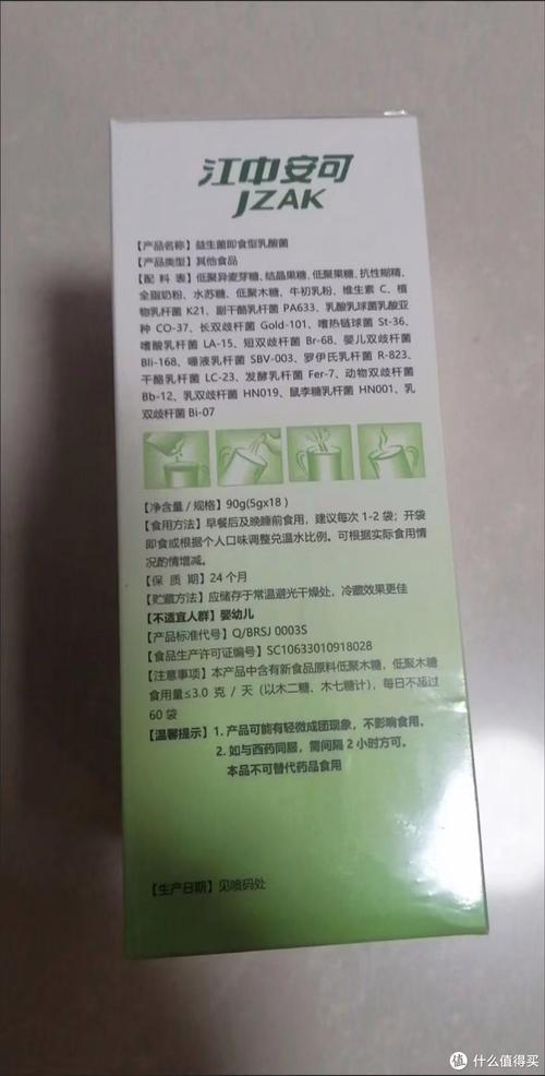 宝贝乐儿童益生菌颗粒效果如何？-第2张图片-中州医学会