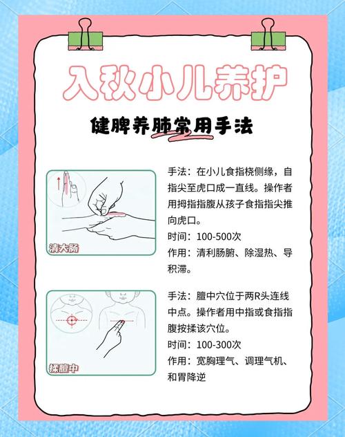 儿童易感冒，如何有效增强抵抗力？-第2张图片-中州医学会