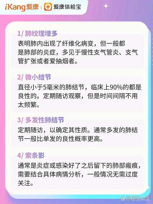 新生儿两肺纹理增多是病吗？-第3张图片-中州医学会