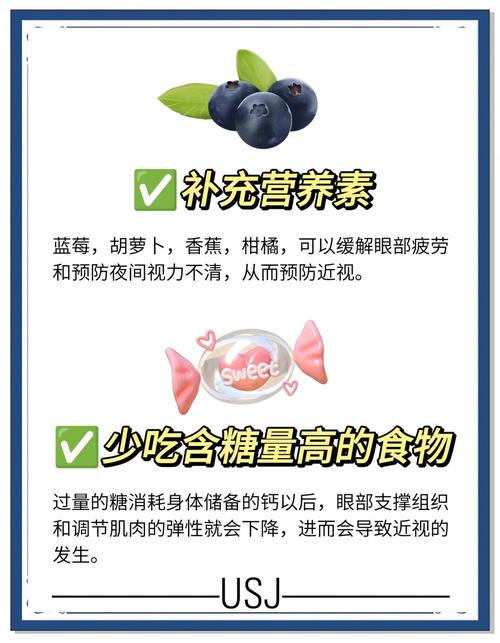 儿童近视眼视力矫正能恢复吗？-第3张图片-中州医学会