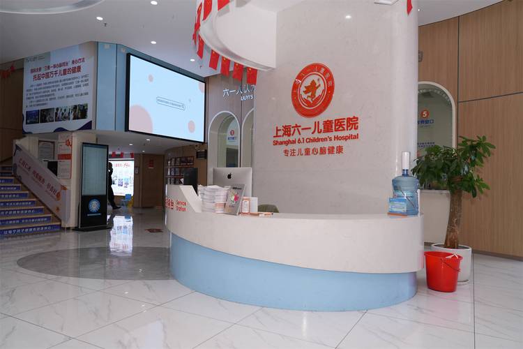 上海儿童身高治疗哪家医院靠谱？-第2张图片-中州医学会