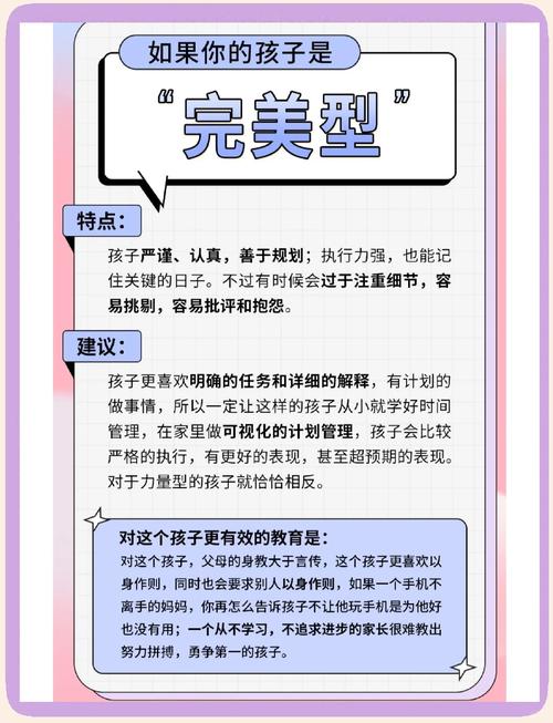 学前儿童自我意识发展有哪些关键特点？-第1张图片-中州医学会