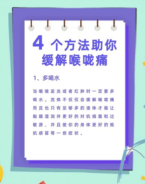 孕期嗓子疼咳嗽，怎么安全缓解？-第3张图片-中州医学会