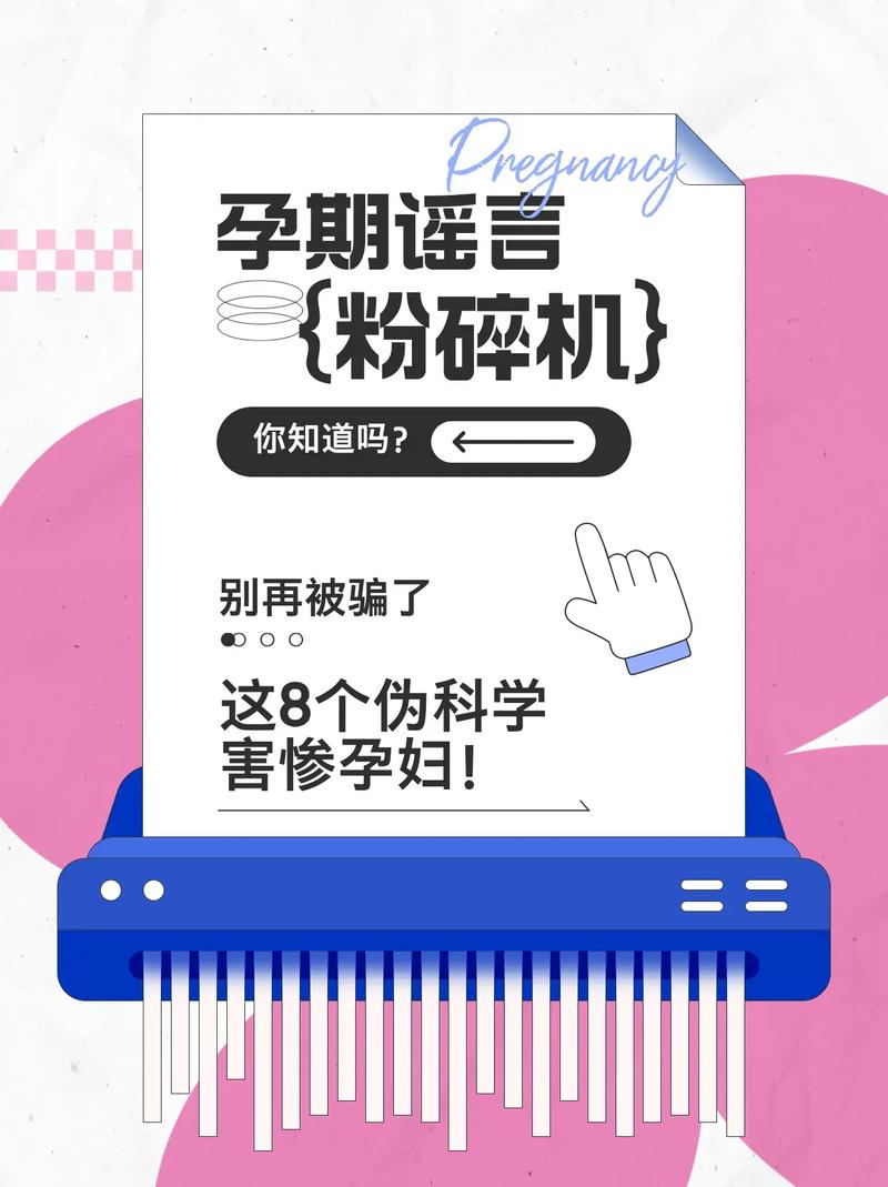 孕期吃酱油会让宝宝变黑吗？-第1张图片-中州医学会