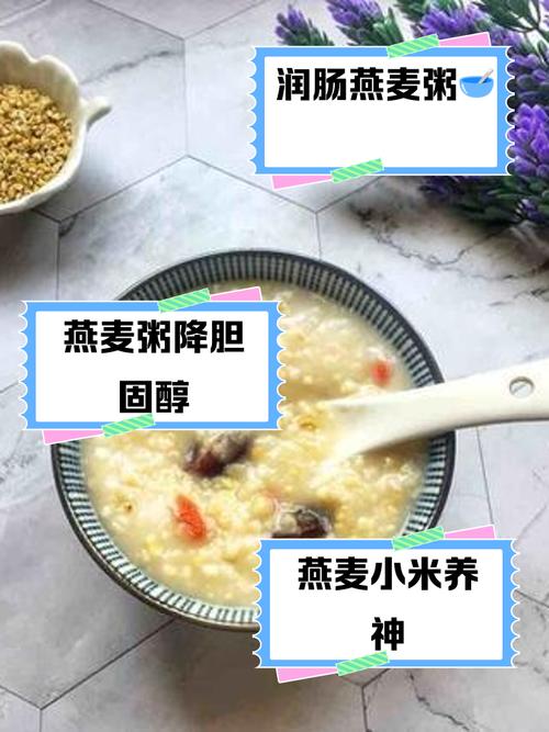 孕期血糖高能喝小米粥吗？-第2张图片-中州医学会