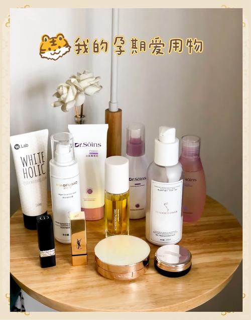 怀孕期间适合用什么护肤品-第3张图片-中州医学会