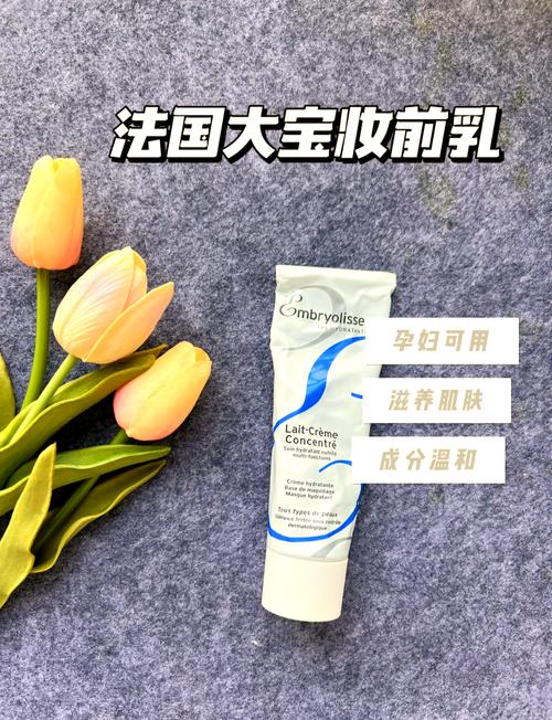 怀孕期间适合用什么护肤品-第2张图片-中州医学会