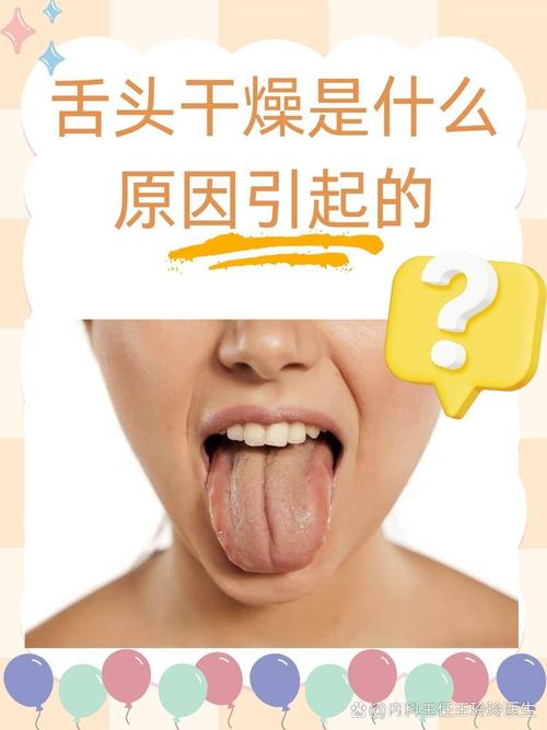 孕期晚上口干舌燥是何原因？-第2张图片-中州医学会