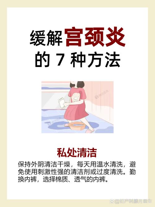 备孕遇妇科炎症，能用药吗？-第2张图片-中州医学会