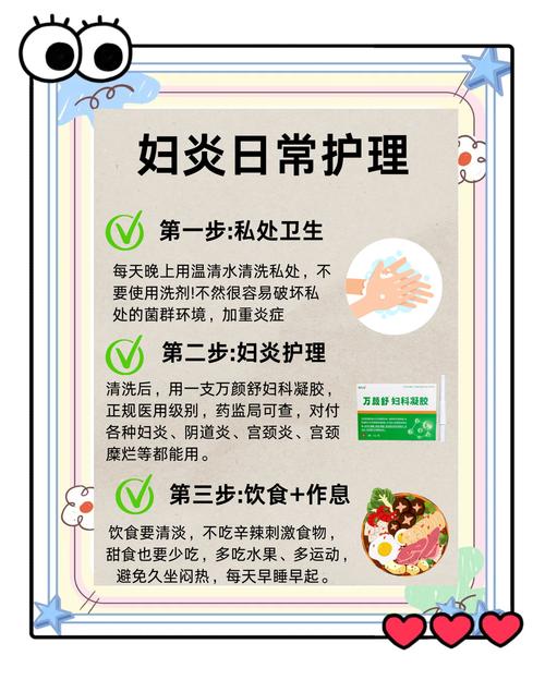 备孕遇妇科炎症，能用药吗？-第1张图片-中州医学会