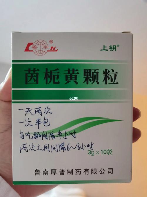 新生儿一次吃10ml茵栀黄会怎样？-第3张图片-中州医学会