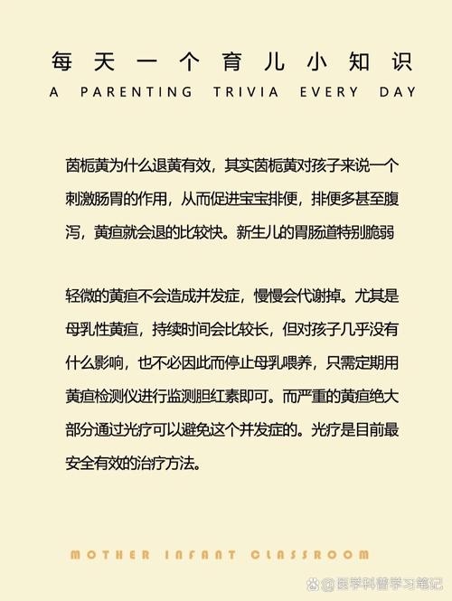 新生儿一次吃10ml茵栀黄会怎样？-第1张图片-中州医学会