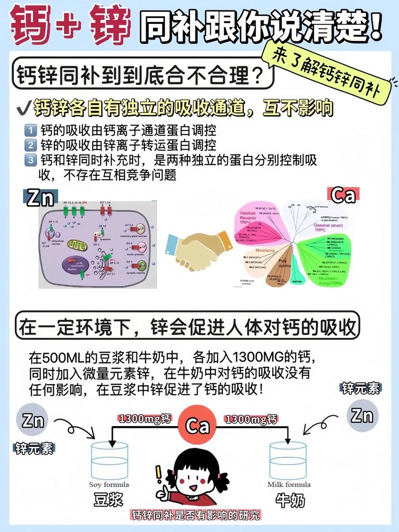 10岁儿童缺钙有哪些症状？-第2张图片-中州医学会