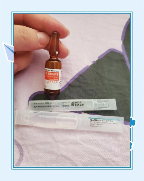 儿童咳嗽雾化吸入药有哪些?-第1张图片-中州医学会 儿童咳嗽雾化吸入药有哪些?-第1张图片-中州医学会