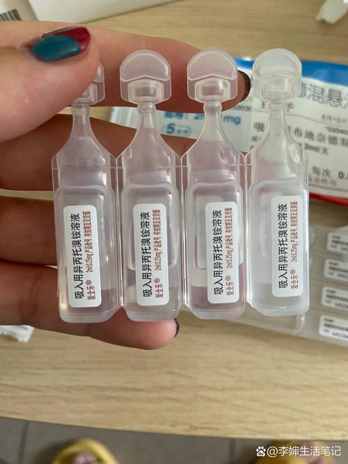 儿童咳嗽雾化吸入药有哪些？-第3张图片-中州医学会