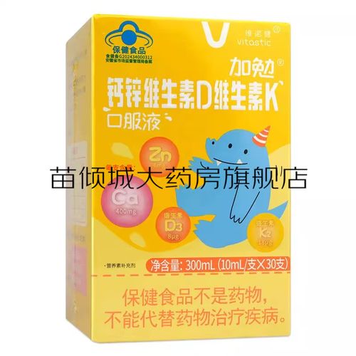 新生儿打维生素K1有何关键作用？-第1张图片-中州医学会