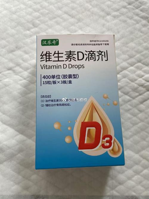 新生儿维生素D3哪个牌子好？-第1张图片-中州医学会