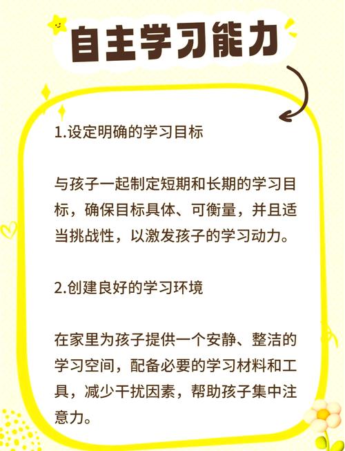 儿童自我意识培养，关键在家长还是孩子自身？-第2张图片-中州医学会