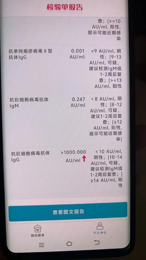 新生儿TSH弱阳性需干预吗？-第3张图片-中州医学会