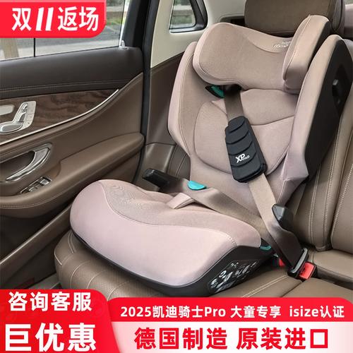 Britax儿童座椅安全耐用吗？-第3张图片-中州医学会