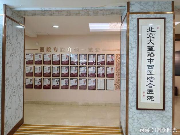 北京治儿童癫痫哪家医院最好？-第3张图片-中州医学会