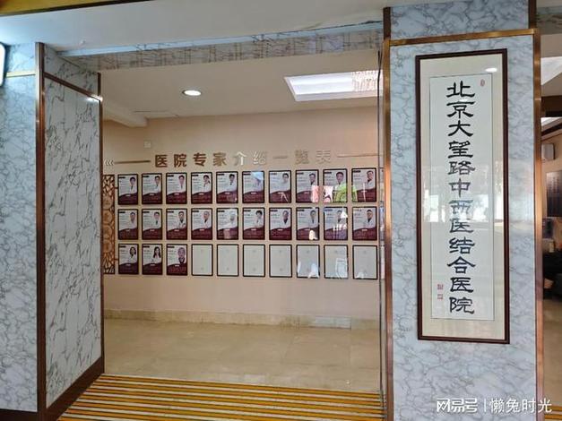 北京治儿童癫痫哪家医院最好？-第2张图片-中州医学会