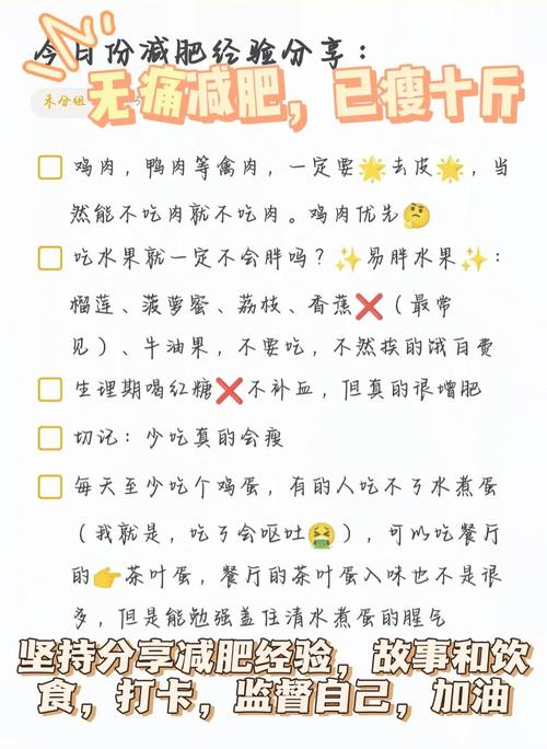 10岁孩子100斤怎么健康减?-第2张图片-中州医学会 10岁孩子100斤怎么健康减?-第2张图片-中州医学会