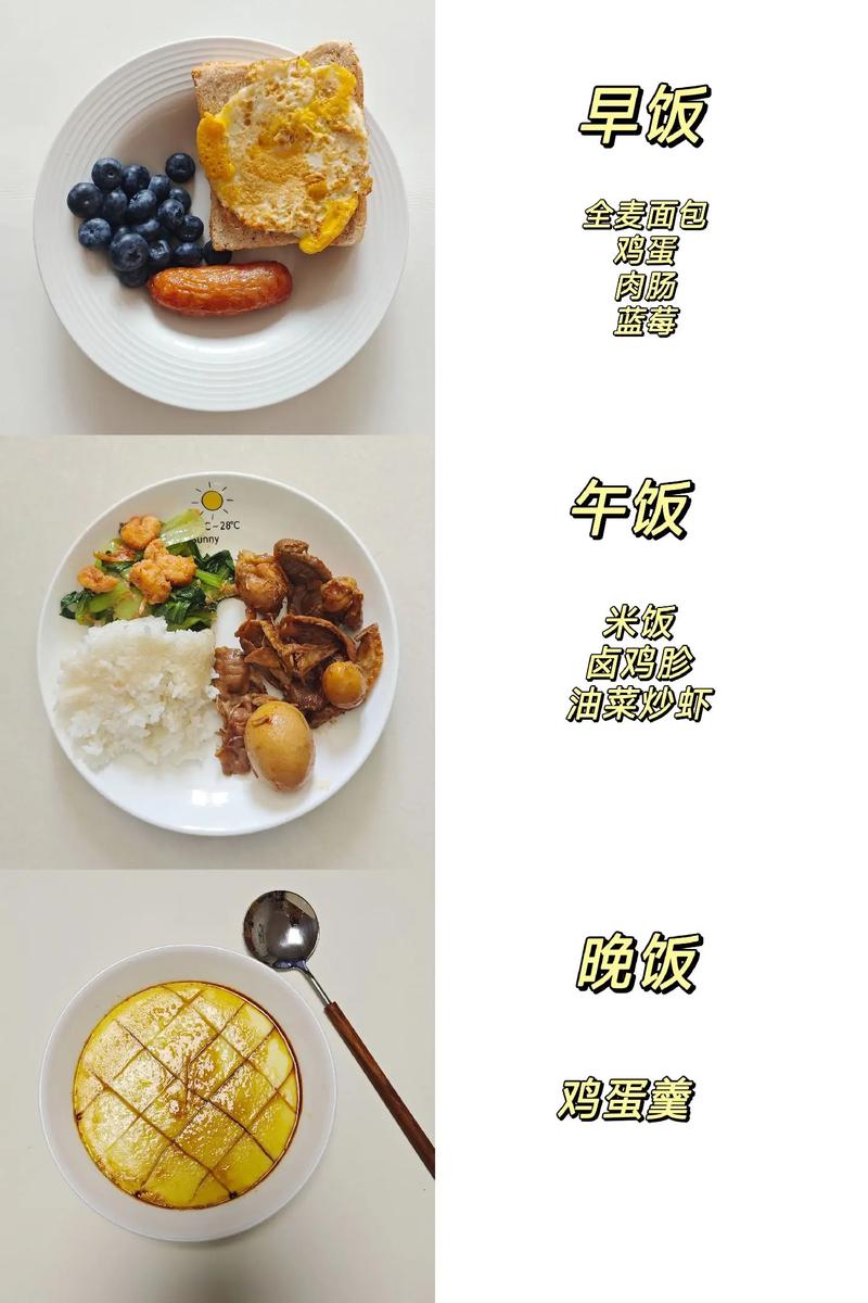 10岁孩子100斤怎么健康减？-第3张图片-中州医学会