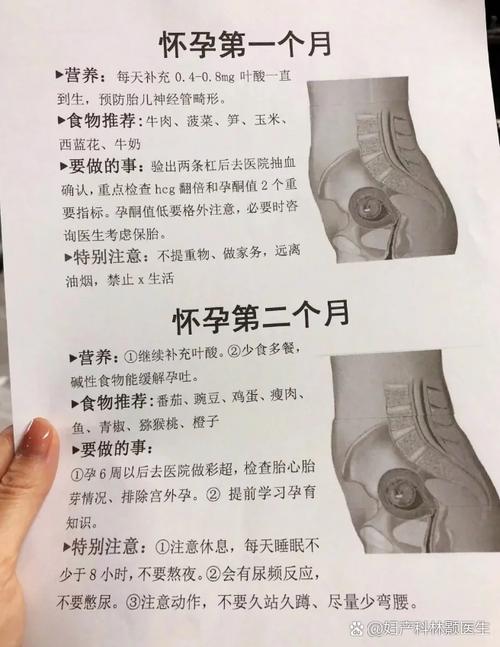 孕期口水多，是正常现象吗？-第1张图片-中州医学会