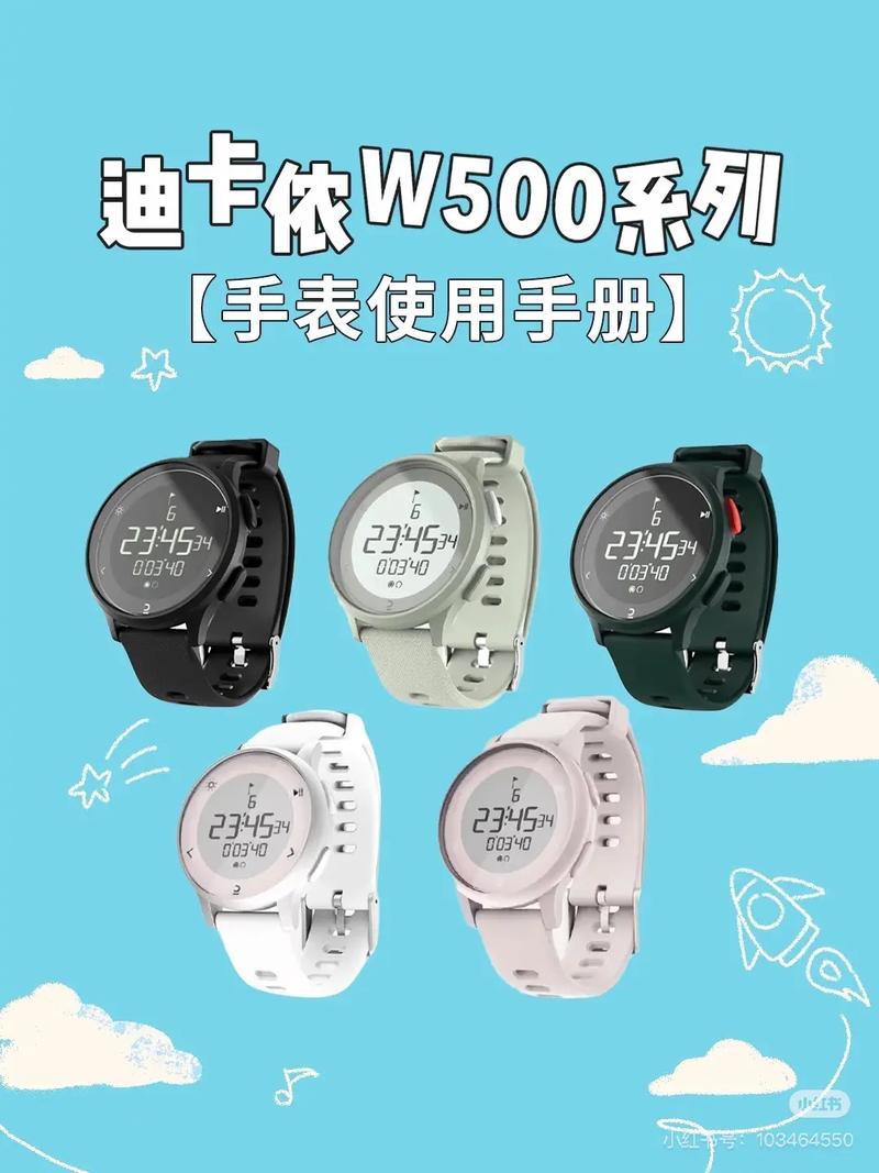 儿童手表怎么用？新手必看！-第1张图片-中州医学会