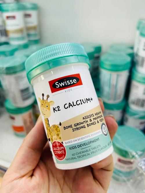 swisse钙片儿童能吃吗-第1张图片-中州医学会