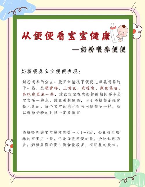 新生儿吃奶就拉屎是正常吗？-第1张图片-中州医学会