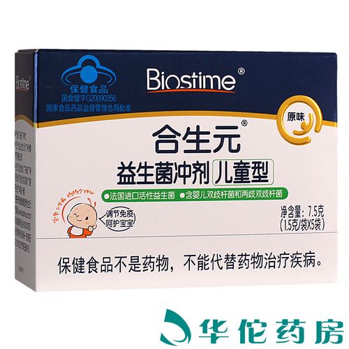 合生元儿童益生菌冲剂怎么吃？-第1张图片-中州医学会