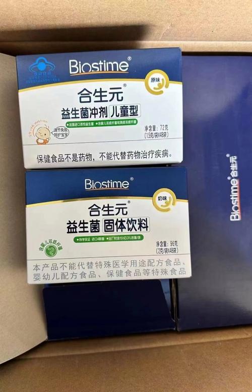 合生元儿童益生菌冲剂怎么吃？-第2张图片-中州医学会