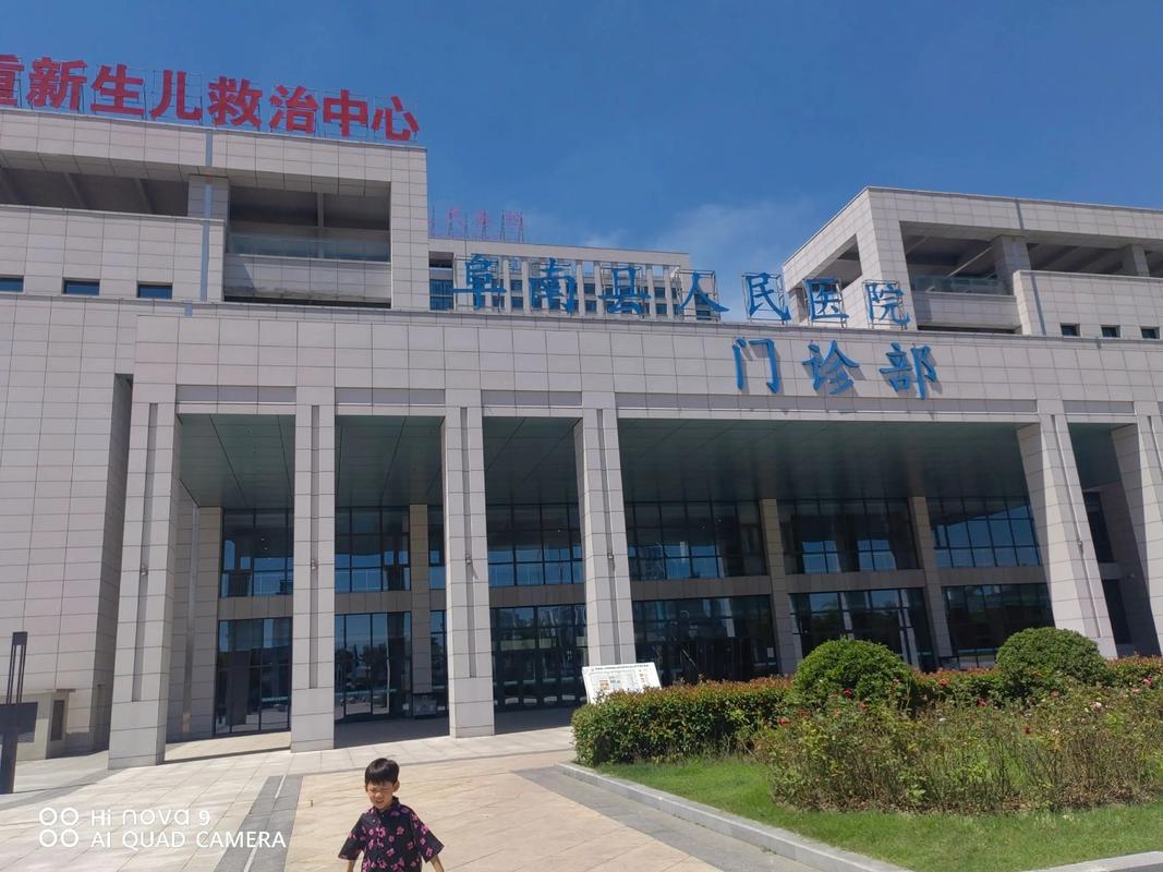 贵州省红十字会妇女儿童医院哪家强？-第3张图片-中州医学会