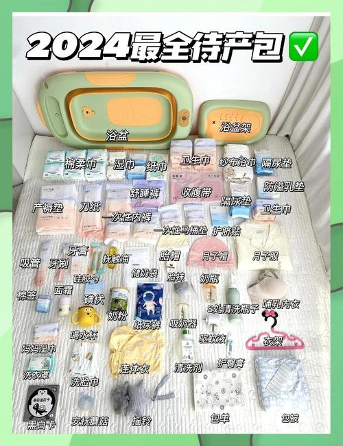 新生儿出生必备物品有哪些？-第2张图片-中州医学会