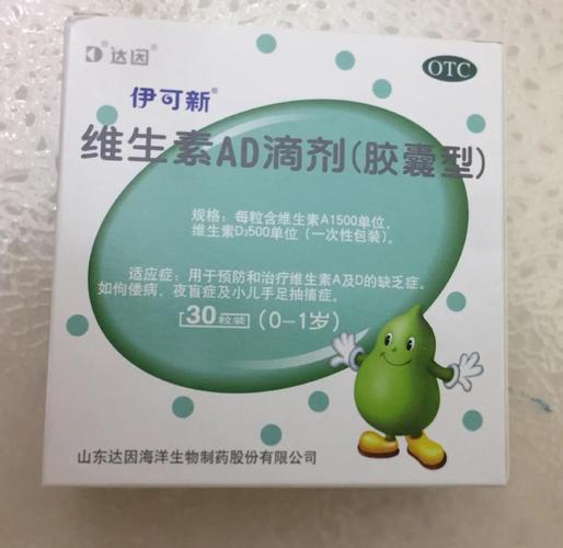 新生儿鱼肝油哪个牌子好？-第1张图片-中州医学会