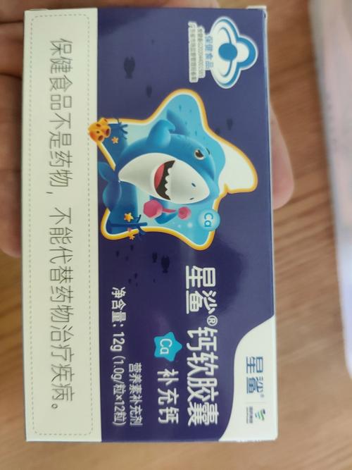 新生儿鱼肝油哪个牌子好？-第2张图片-中州医学会