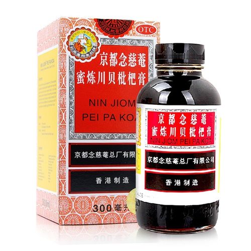 儿童能喝念慈庵川贝枇杷膏吗？-第3张图片-中州医学会