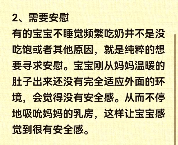 新生儿一直睡觉需叫醒喝奶吗？-第3张图片-中州医学会