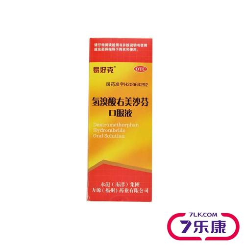 儿童能吃右美沙芬口服液吗？-第3张图片-中州医学会