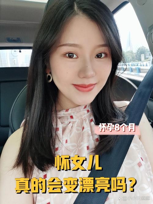 孕期皮肤变好了是怀女儿吗-第2张图片-中州医学会