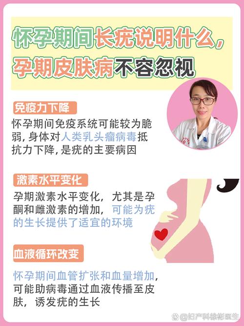 孕期皮肤变好了是怀女儿吗-第1张图片-中州医学会