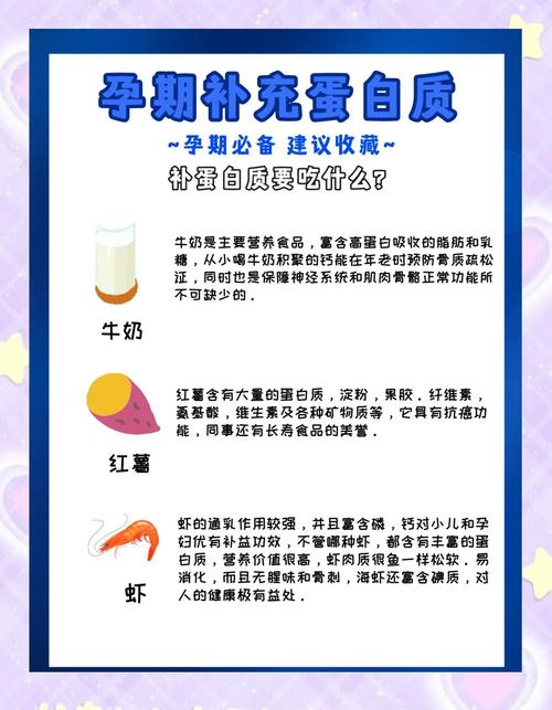 孕期补胶原蛋白,怎么补才科学有效?-第1张图片-中州医学会 孕期补胶原蛋白,怎么补才科学有效?-第1张图片-中州医学会