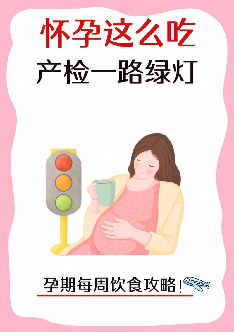 孕期补胶原蛋白，怎么补才科学有效？-第3张图片-中州医学会