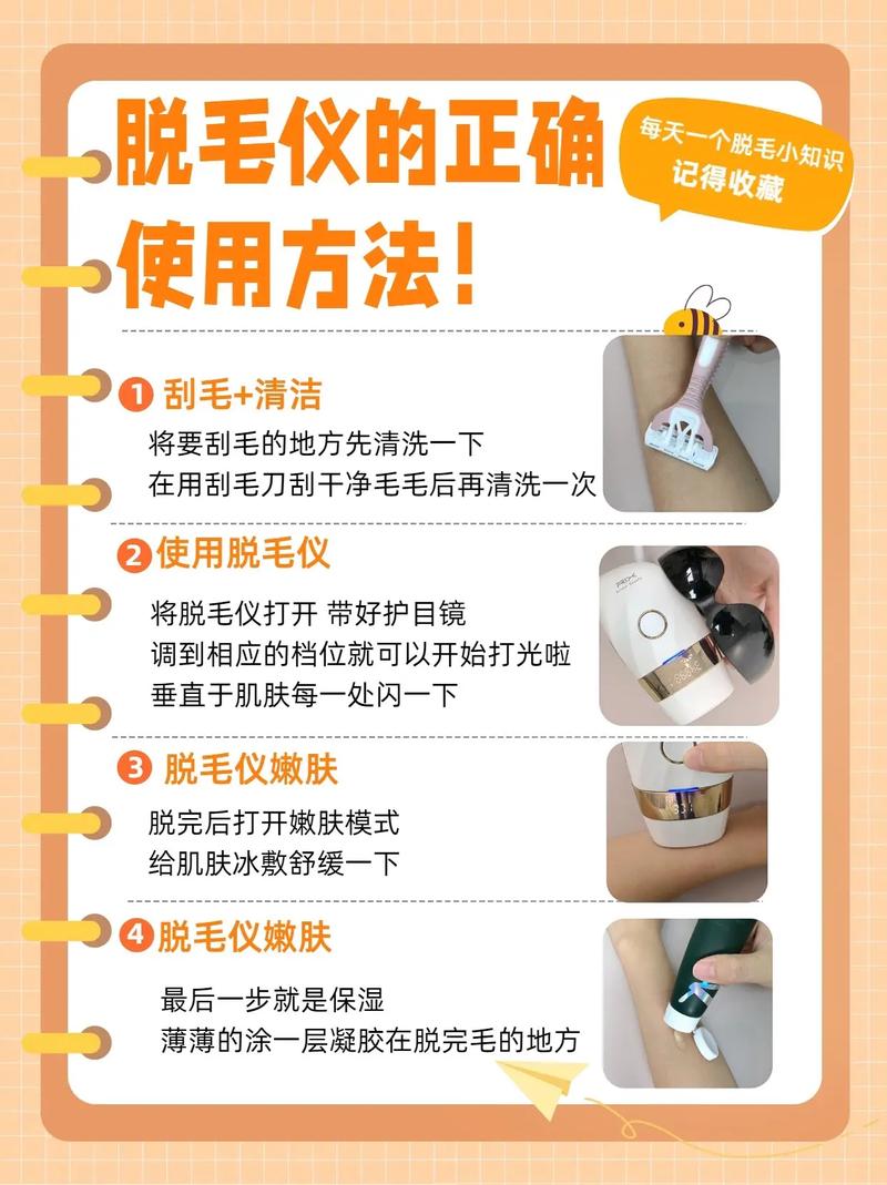 备孕期间可以做激光脱毛吗-第1张图片-中州医学会