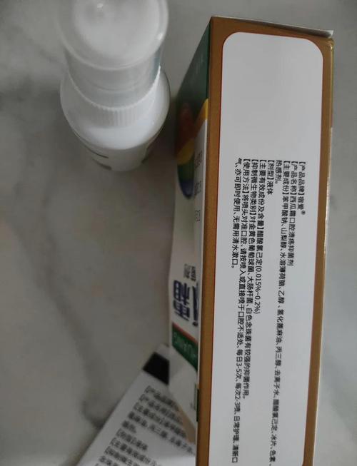 儿童口腔溃疡喷西瓜霜有用吗？-第2张图片-中州医学会